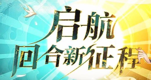 了凡錄手游最新版
