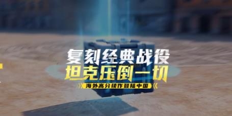鋼鐵力量2官方版
