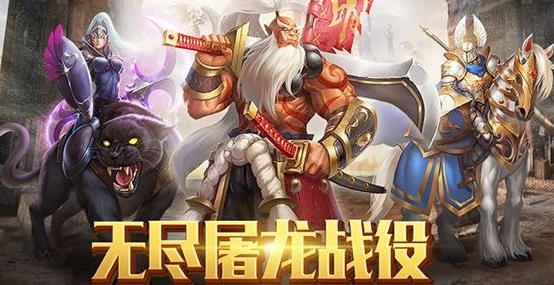 劍圣無雙手游最新版
