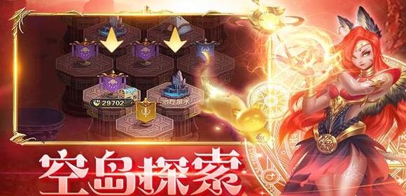 劍圣無雙手游最新版