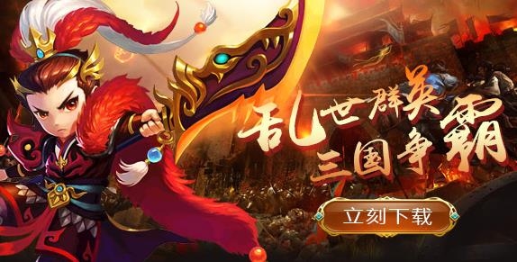 大戰(zhàn)國手游最新版