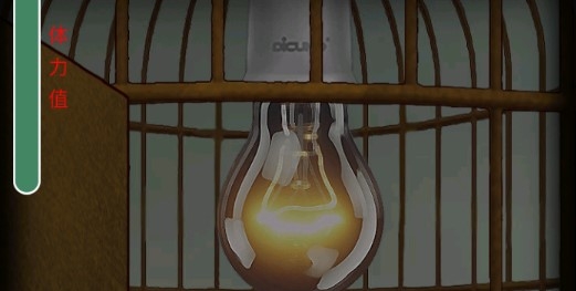 禁忌學(xué)院2無廣告版