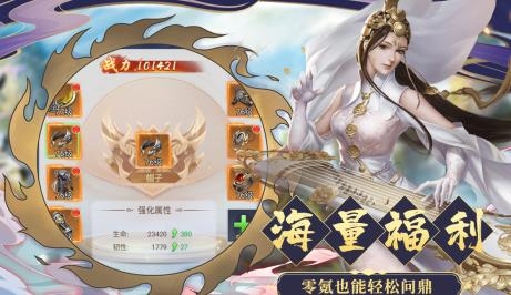 九天誅魔手游最新版