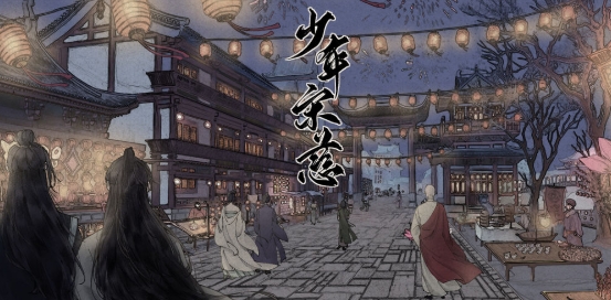 少年宋慈手游正版 少年宋慈手游正版