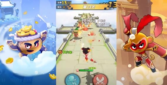 翻滾吧筋斗云最新版