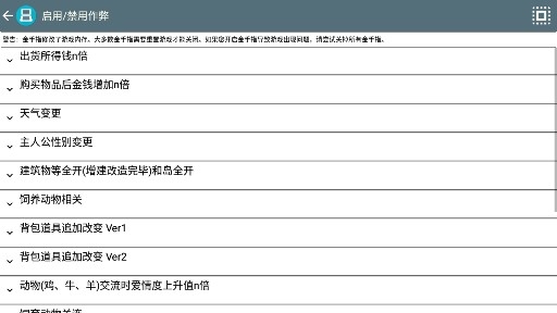 牧場物語閃耀太陽的伙伴們手機版破解版