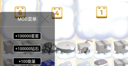 Merge Life合成生活菜單版