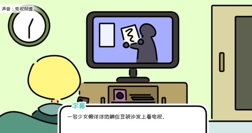last day of spring春天的最后一日無廣告版