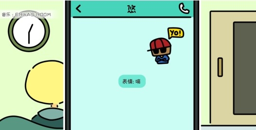 last day of spring春天的最后一日無廣告版