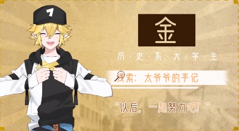 尋光之旅游戲安卓版