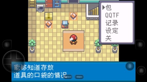 口袋妖怪暗之冰花2014手機版