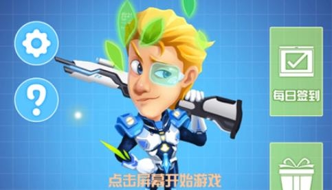進(jìn)擊小兵丁手游最新版