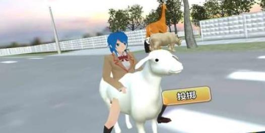 動(dòng)物校園模擬器中文版