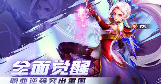 異界深淵覺醒手游最新版