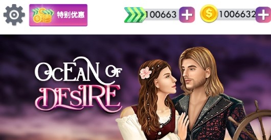 Decisions決定無限金幣版 Decisions決定無限金幣版