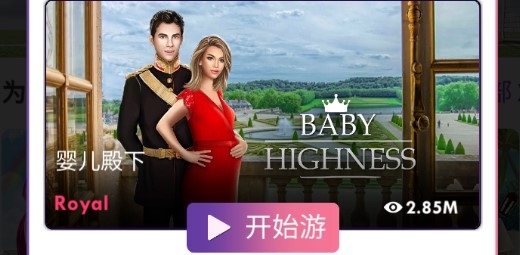 Decisions決定無限金幣版 Decisions決定無限金幣版