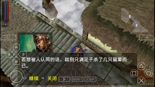 無盡的傳說刀鋒兄弟會完美存檔版