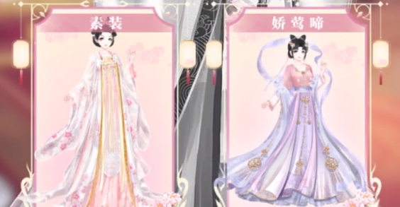 盛世芳華之盛世紅顏官方正版