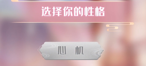 盛世芳華之盛世紅顏官方正版