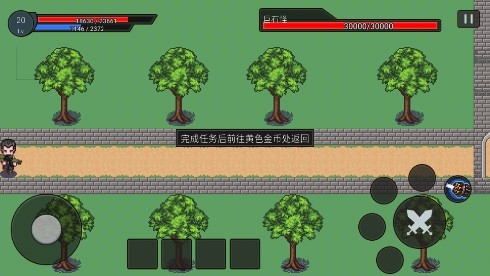 守衛(wèi)騎士完整版