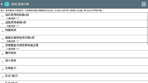 勇者斗惡龍5天空的新娘金手指版