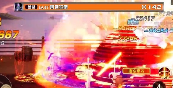 阿拉德的遺跡手游最新版