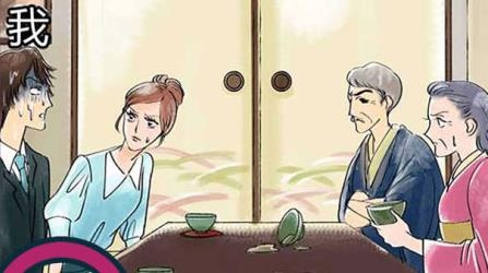人生修羅場手游最新版