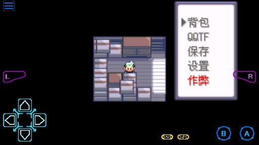 口袋妖怪荒蕪世界金手指漢化版