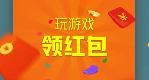 搬磚變富豪紅包版 搬磚變富豪紅包版