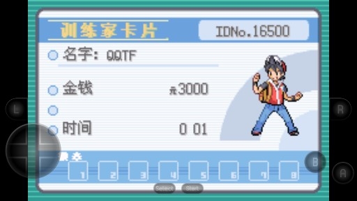 口袋妖怪特別篇手機版