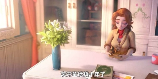 童話小鎮(zhèn)官方版