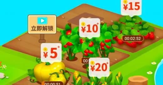幸福小農(nóng)場(chǎng)紅包版