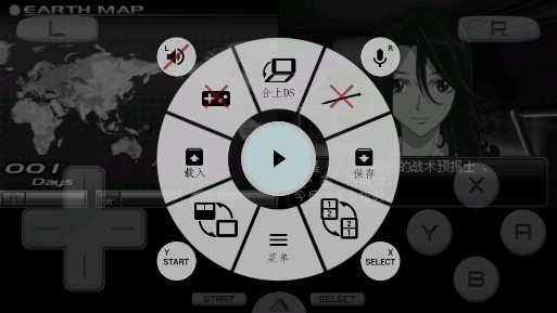 機(jī)動戰(zhàn)士高達(dá)00金手指版