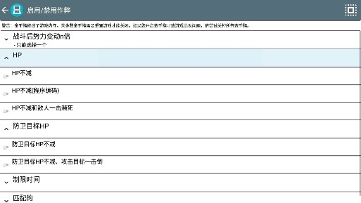 機(jī)動戰(zhàn)士高達(dá)00金手指版