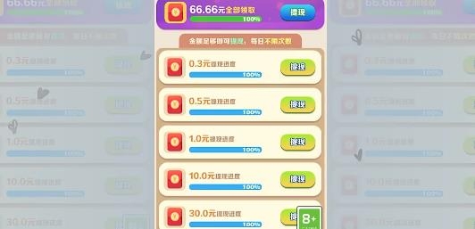 阿偉的假期游戲安卓版