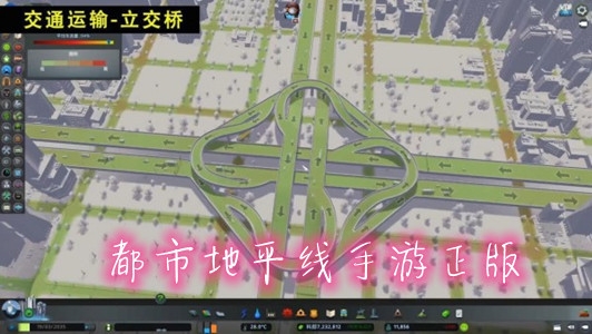 都市地平線手游正版