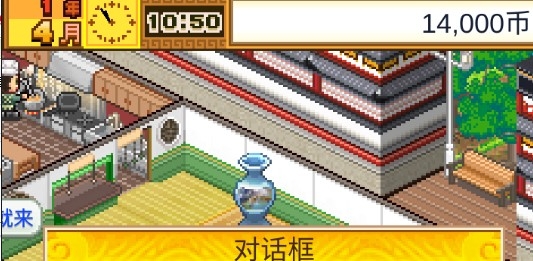 舌尖上的美食夢不減反增版
