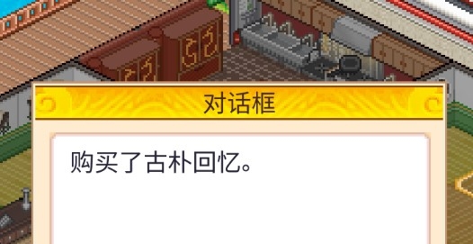 舌尖上的美食夢不減反增版