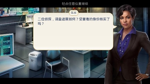 Homicide Squad犯罪集團(tuán)隱藏犯罪無限金幣鉆石版