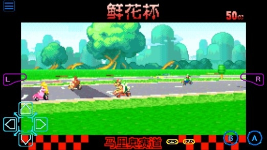 馬里奧賽車A手機版