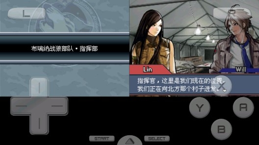 高級(jí)戰(zhàn)爭(zhēng)毀滅之日手機(jī)版 高級(jí)戰(zhàn)爭(zhēng)毀滅之日手機(jī)版