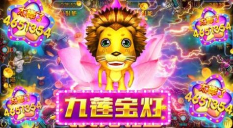 途游捕魚官方版