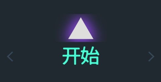 OCO游戲最新安卓版