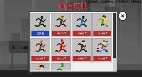 火柴人奇襲游戲最新版