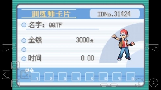 口袋妖怪墨殤傳內(nèi)置版