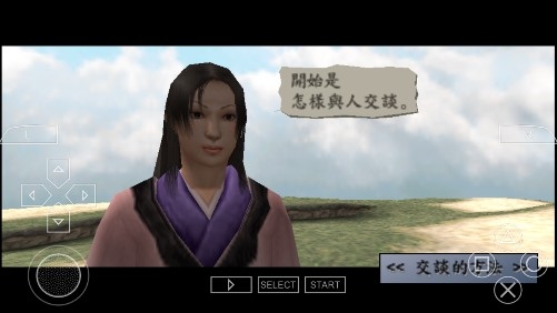 侍道手機(jī)移植版