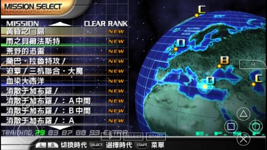 高達戰(zhàn)爭宇宙完美存檔版