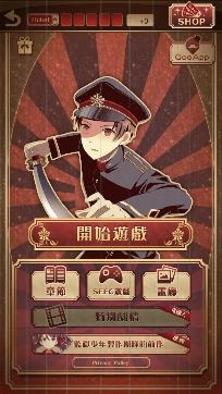 逃脫游戲監(jiān)獄少年官方版