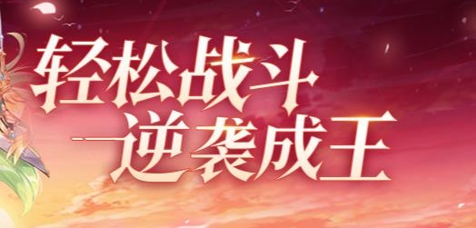 幸運(yùn)草騎士手游最新版