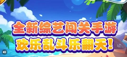 小恐龍終極淘汰賽安卓版